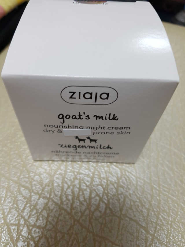[지아자] 산양유 나이트크림 75ml 리뷰 사진