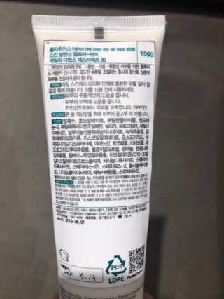 춘향님이 올린 리뷰 사진 2