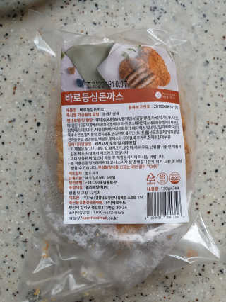 쀼님이 올린 리뷰 사진 3