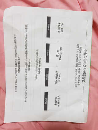 신채님이 올린 리뷰 사진 3