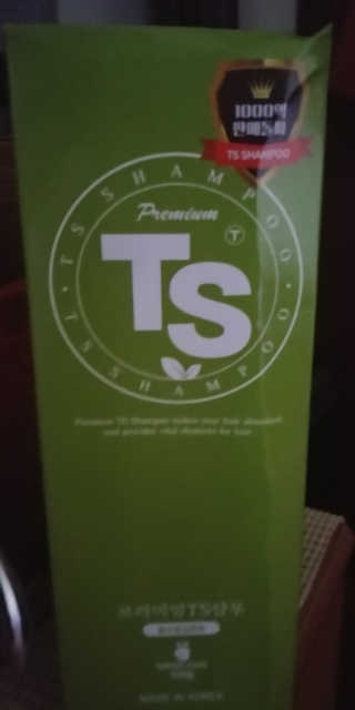 프리미엄 TS 샴푸 — 4점을 준 리뷰어가 2019년 2월 올린 사용 사진