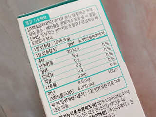 나를믿어요님이 올린 리뷰 사진 3