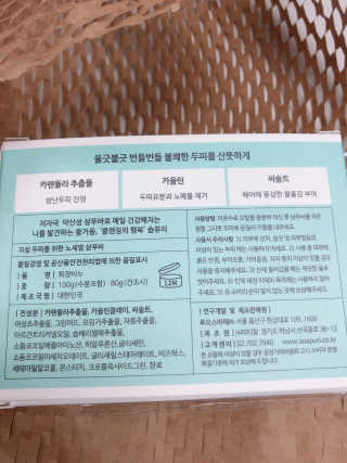 ejejejluv님이 올린 리뷰 사진 3