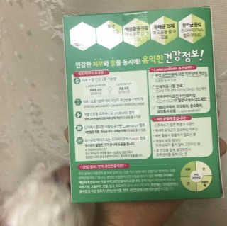 유산균하우스 [프로바이오닉]락토피SP 스틱 — 4.5점을 준 리뷰어가 2019년 2월 올린 사용 사진