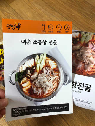 구초코님이 올린 리뷰 사진 4