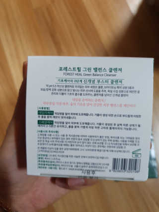 쓸님이 올린 리뷰 사진 2