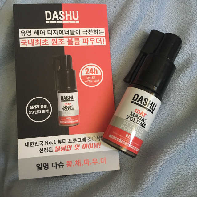 다슈 데일리 뽕채가루 리뷰 사진
