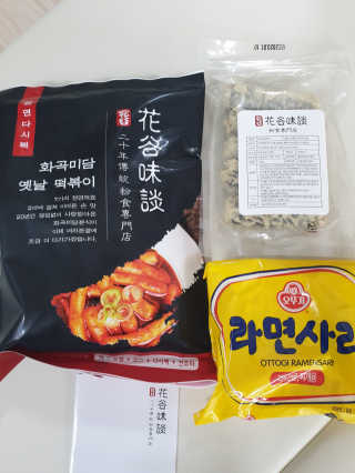 꼬장스님이 올린 리뷰 사진 2