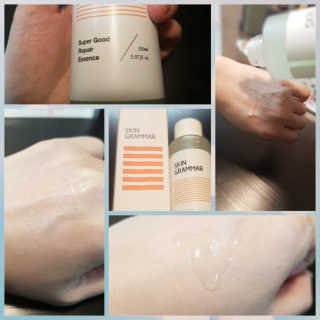 스킨그래머 슈퍼 굿 리페어 에센스 — 4점을 준 리뷰어가 2019년 4월 올린 사용 사진