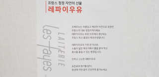 sonia282님이 올린 리뷰 사진 3