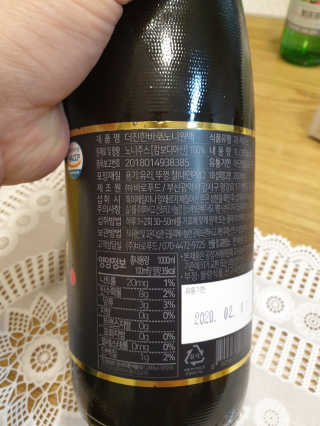 바로푸드 캄보디아노니 8640시간 숙성 더 진한 바로 노니원액 — 4.5점을 준 리뷰어가 2019년 4월 올린 사용 사진