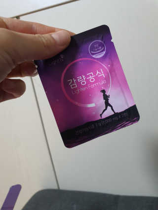 [감량공식] 다이어트 건강기능식품 — 4점을 준 리뷰어가 2019년 12월 올린 사용 사진