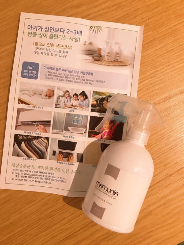 마무니아 패브릭 앤 홈리프레셔 + 5종 키트 리뷰 사진