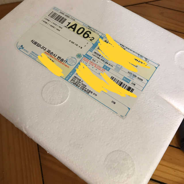 뜨끈한 어묵탕 2종 리뷰 사진