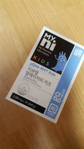 마이니 지큐랩 알에이치티 키즈 — 5점을 준 리뷰어가 2018년 2월 올린 사용 사진