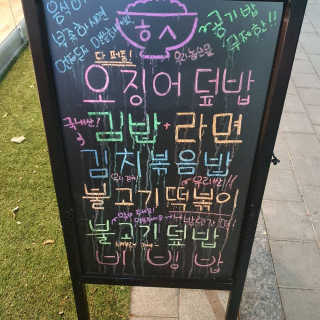 유재현님이 올린 리뷰 사진 3