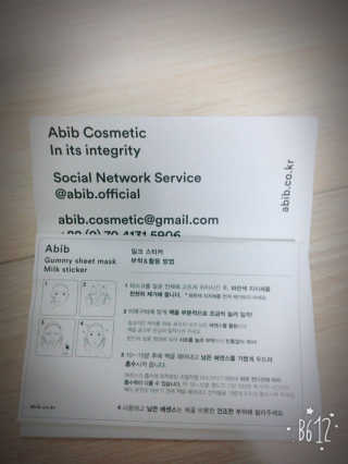어밍님이 올린 리뷰 사진 4