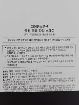 꿀피부님이 올린 리뷰 사진 3
