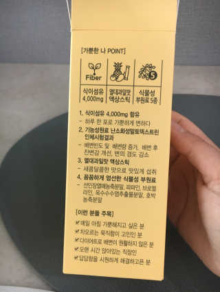 올앳미 가뿐한나 — 3점을 준 리뷰어가 2020년 3월 올린 사용 사진