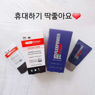플렉스파워에이더블유에스 리커버리크림 30ml — 4.83점을 준 리뷰어가 2017년 9월 올린 사용 사진