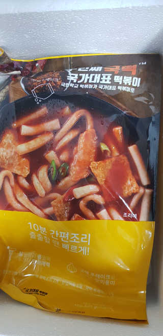 aromy님이 올린 리뷰 사진 1