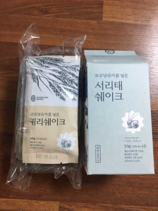 [착한습관]건강한 한끼, 귀리 쉐이크와 서리태 쉐이크 — 5점을 준 리뷰어가 2019년 8월 올린 사용 사진