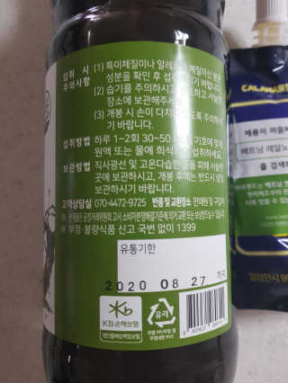 마이띠님이 올린 리뷰 사진 3