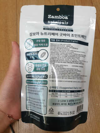잠보아 뉴트리페어 굿바이 조인트페인 — 5점을 준 리뷰어가 2019년 10월 올린 사용 사진