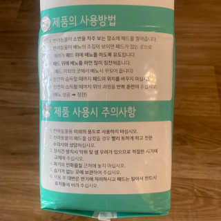 페츠모아 냄새잡는 요술배변패드 — 5점을 준 리뷰어가 2020년 3월 올린 사용 사진