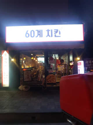 오기님이 올린 리뷰 사진 1