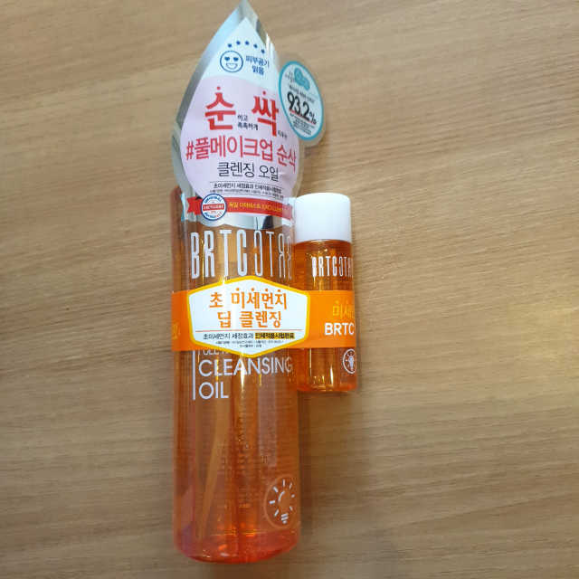 안티폴루션 풀메이크업 클렌징 오일 리뷰 사진
