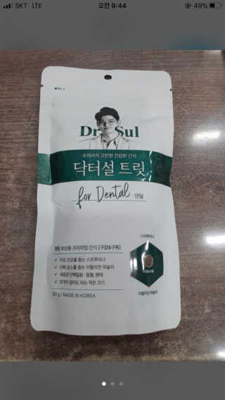 분홍봉구맘님이 올린 리뷰 사진 1