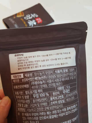 제니님이 올린 리뷰 사진 3