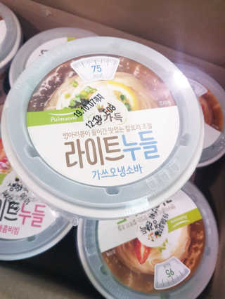 어니언치킨맛후라이드님이 올린 리뷰 사진 3