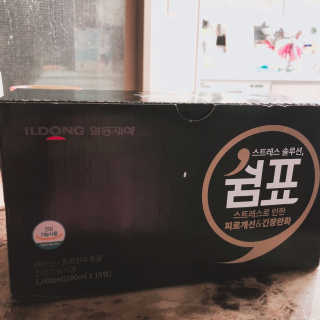 안쑤님이 올린 리뷰 사진 1