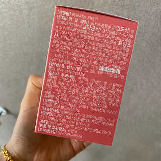예뻐지는카테킨 예뻐지는 카테킨 1박스 1개월분 — 4점을 준 리뷰어가 2020년 2월 올린 사용 사진