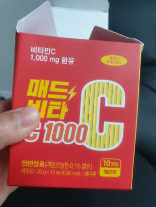 매드비타C 1000 — 3점을 준 리뷰어가 2019년 4월 올린 사용 사진