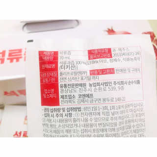 내사랑토토님이 올린 리뷰 사진 2