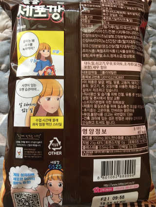스카이킴님이 올린 리뷰 사진 4