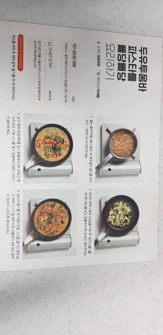 연블리님이 올린 리뷰 사진 2