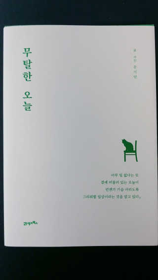 .님이 올린 리뷰 사진 1