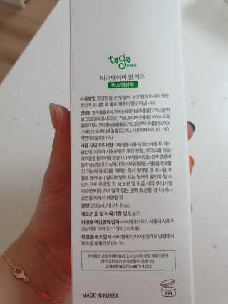 🌼러블리맘🌷님이 올린 리뷰 사진 2