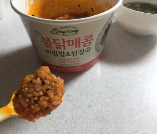 신송식품 신송 새반컵밥 4종 — 5점을 준 리뷰어가 2018년 7월 올린 사용 사진