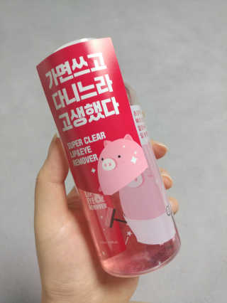 NamYiPalette님이 올린 리뷰 사진 1