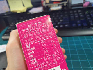 라플레 고함량 인빅터스 비타민D3 4000IU — 4점을 준 리뷰어가 2019년 9월 올린 사용 사진