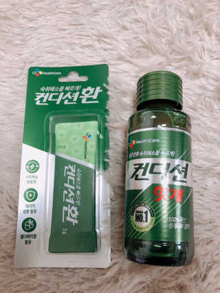 헛개컨디션 피크닉과 축제의 필수템, 헛개 컨디션 — 4.5점을 준 리뷰어가 2019년 8월 올린 사용 사진