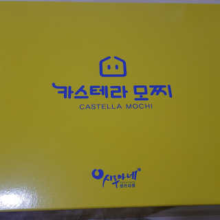 mint1234님이 올린 리뷰 사진 1