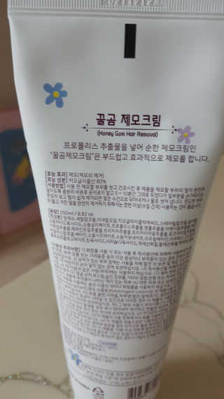 망고우쭈쭈님이 올린 리뷰 사진 3
