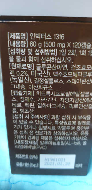 뚜쥬루님이 올린 리뷰 사진 2