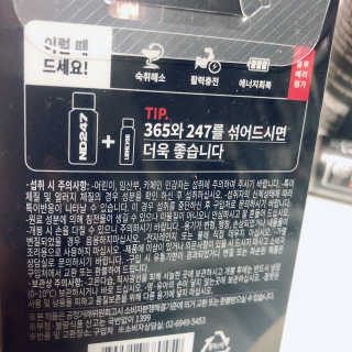 유나님이 올린 리뷰 사진 3